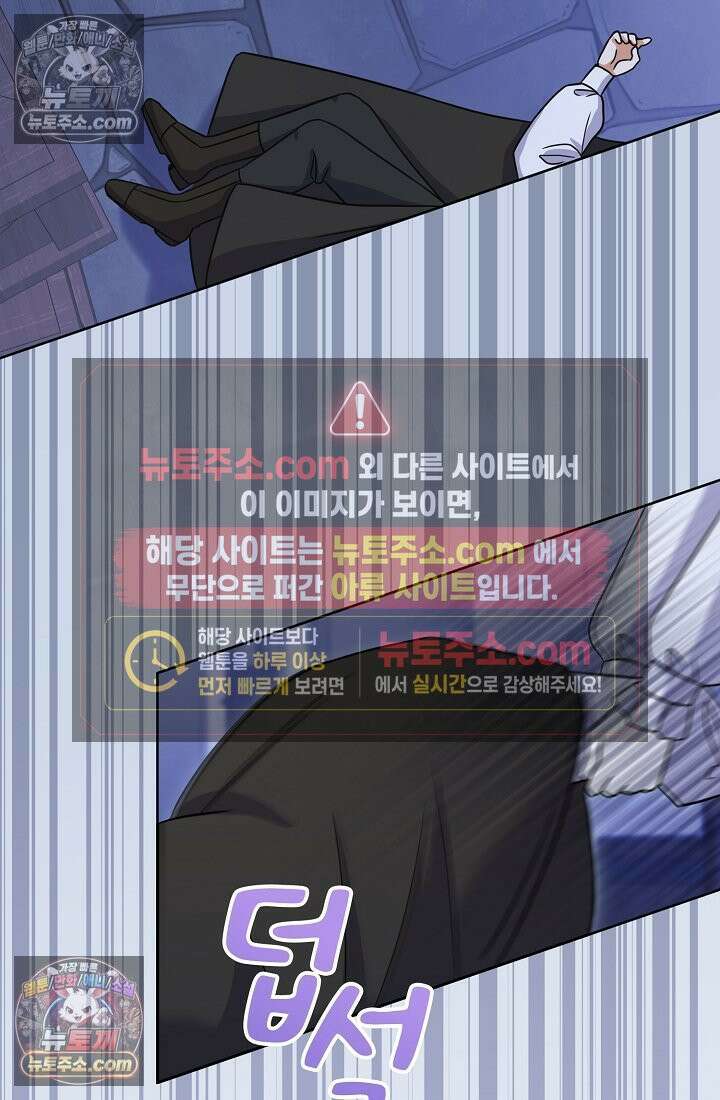 연하남편의 미래를 위해 이혼장을 두고 나간 결과 016 83