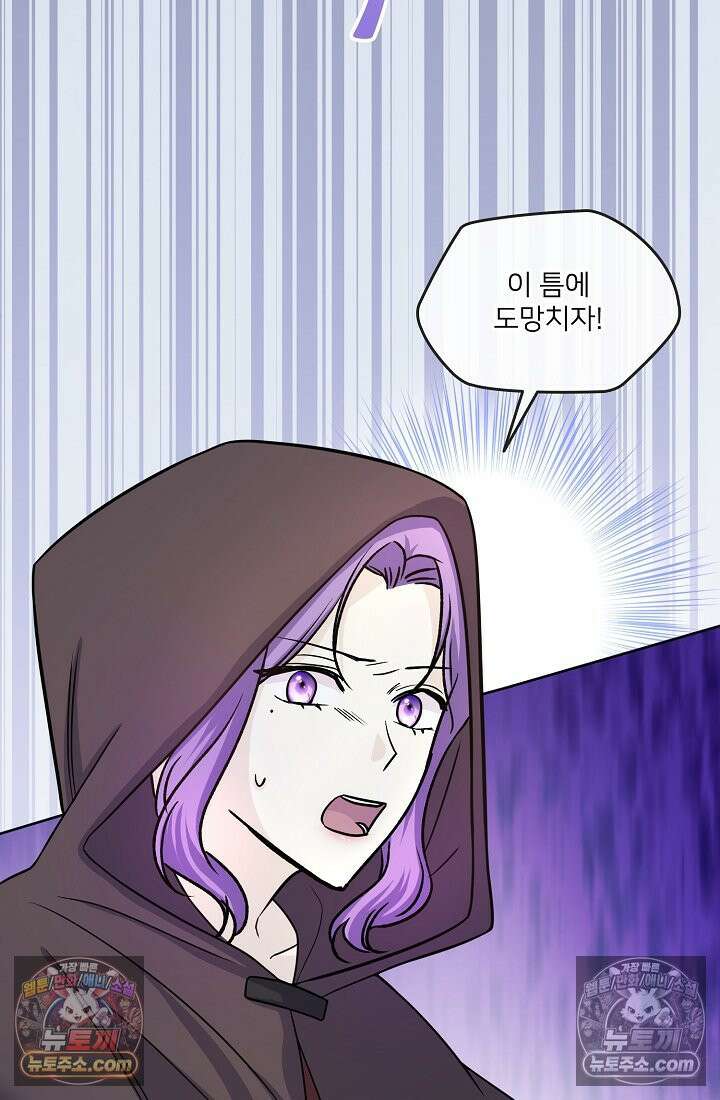 연하남편의 미래를 위해 이혼장을 두고 나간 결과 016 84
