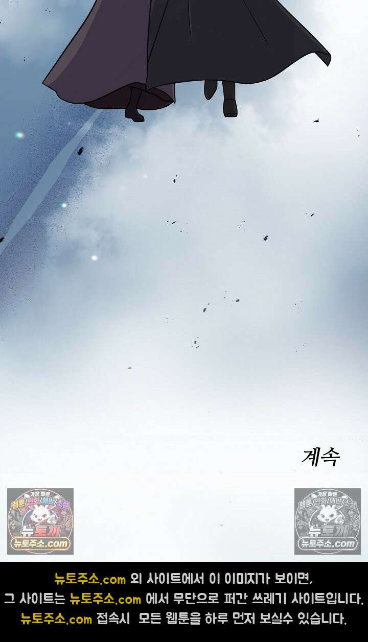 연하남편의 미래를 위해 이혼장을 두고 나간 결과 016 87