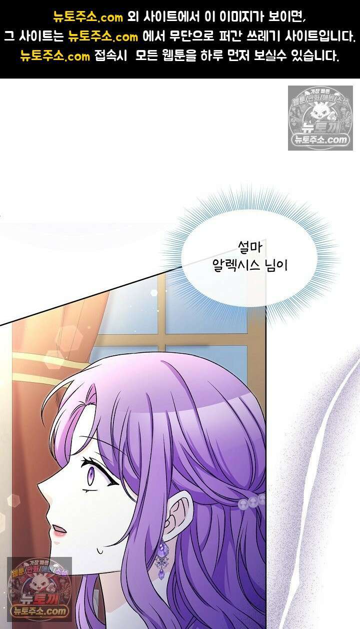 연하남편의 미래를 위해 이혼장을 두고 나간 결과 021 1