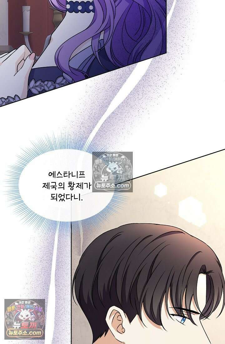 연하남편의 미래를 위해 이혼장을 두고 나간 결과 021 2