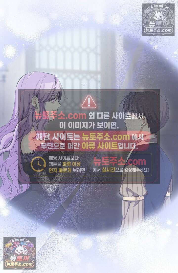 연하남편의 미래를 위해 이혼장을 두고 나간 결과 021 8