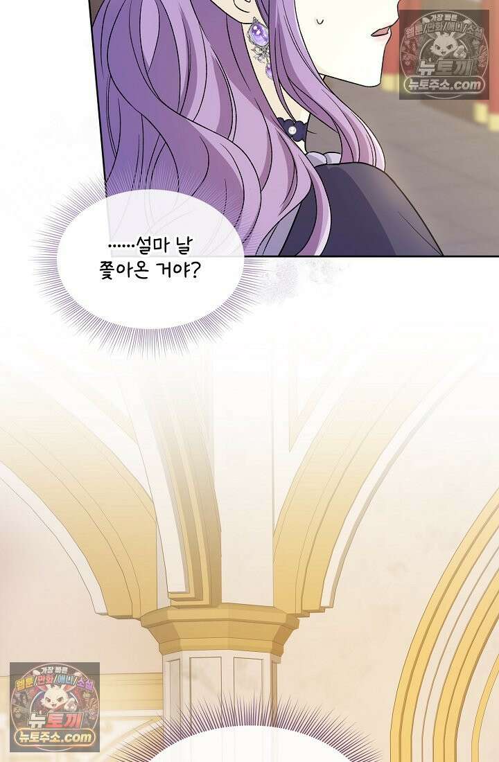 연하남편의 미래를 위해 이혼장을 두고 나간 결과 021 24