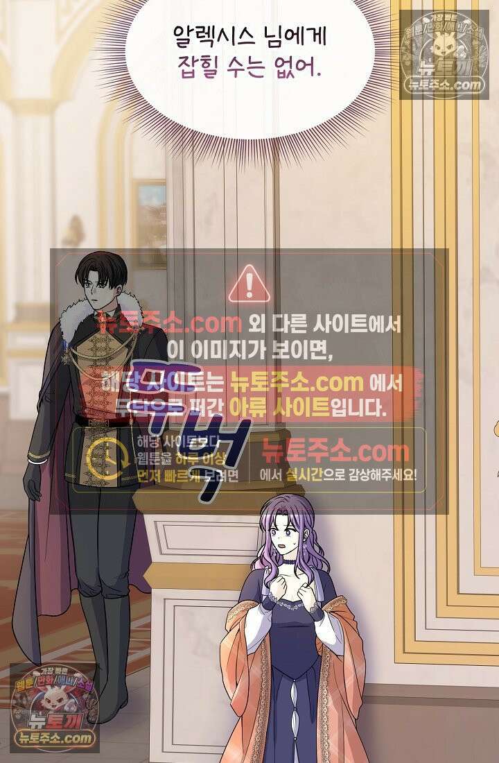 연하남편의 미래를 위해 이혼장을 두고 나간 결과 021 25