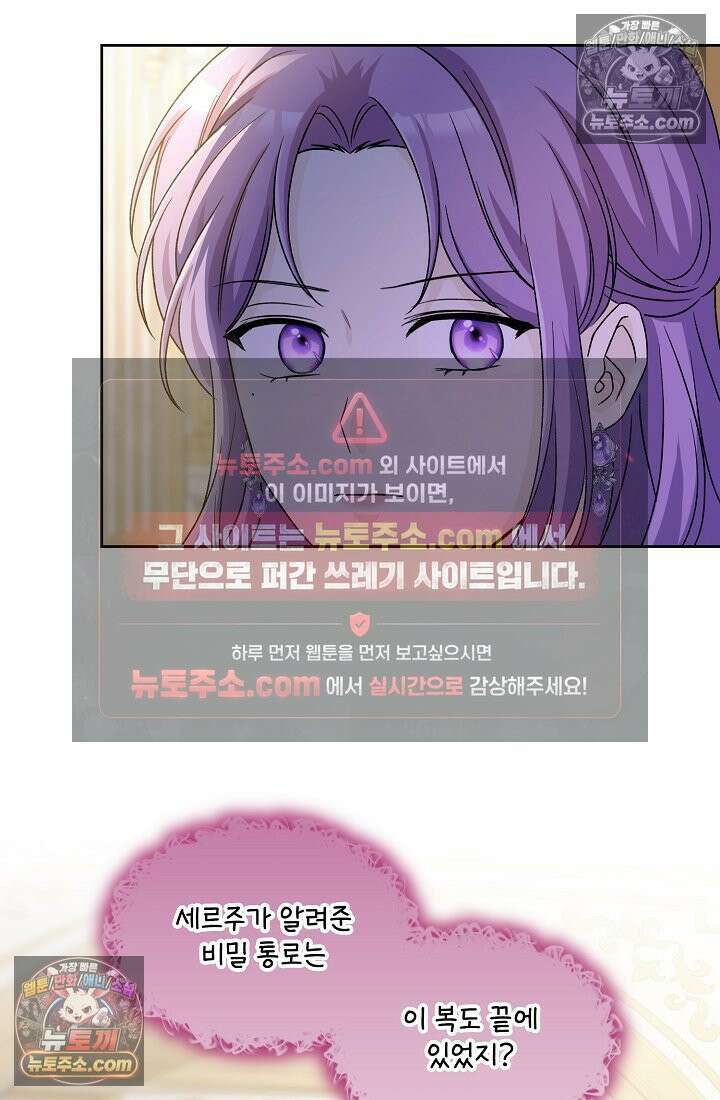 연하남편의 미래를 위해 이혼장을 두고 나간 결과 021 29