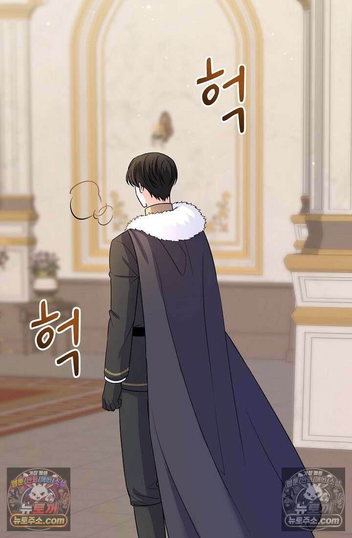 연하남편의 미래를 위해 이혼장을 두고 나간 결과 021 33