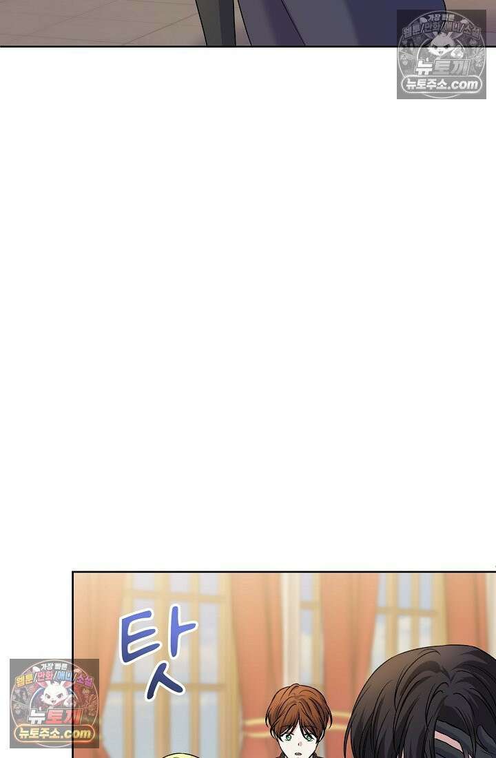 연하남편의 미래를 위해 이혼장을 두고 나간 결과 021 34