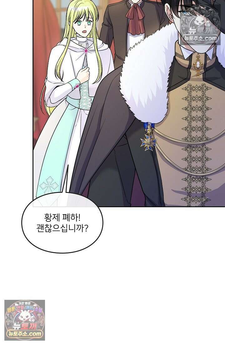 연하남편의 미래를 위해 이혼장을 두고 나간 결과 021 35