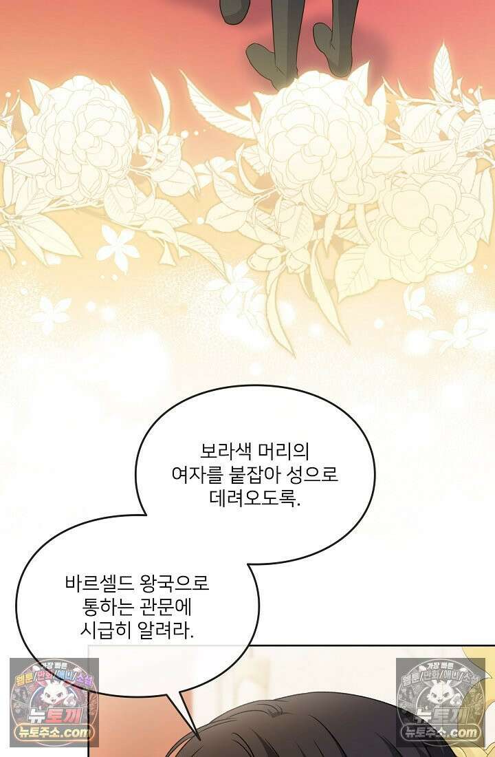 연하남편의 미래를 위해 이혼장을 두고 나간 결과 021 40