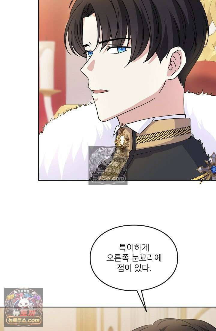 연하남편의 미래를 위해 이혼장을 두고 나간 결과 021 41