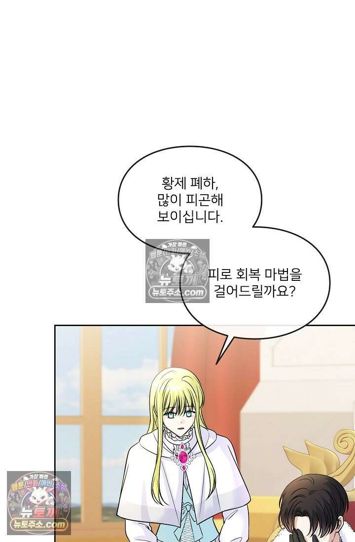 연하남편의 미래를 위해 이혼장을 두고 나간 결과 021 47