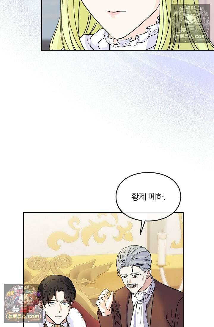 연하남편의 미래를 위해 이혼장을 두고 나간 결과 021 50