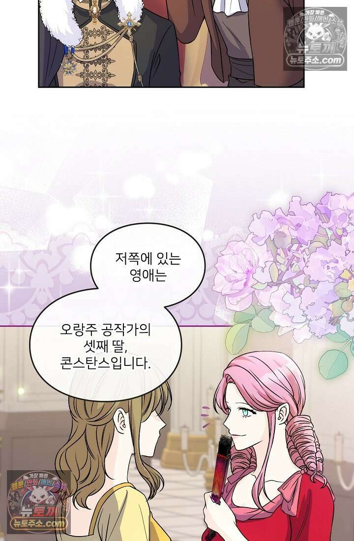 연하남편의 미래를 위해 이혼장을 두고 나간 결과 021 51