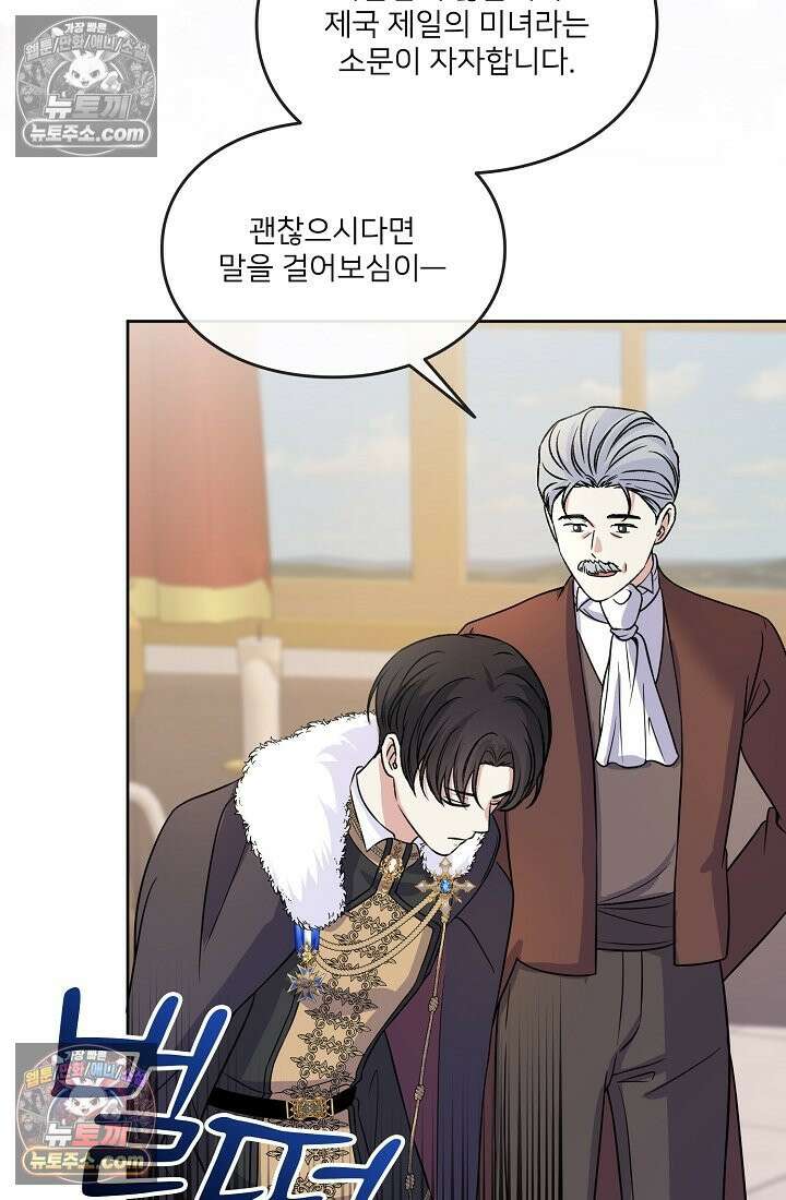 연하남편의 미래를 위해 이혼장을 두고 나간 결과 021 53