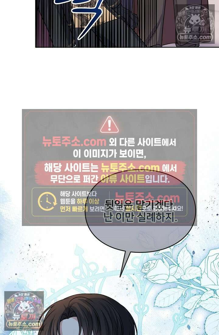 연하남편의 미래를 위해 이혼장을 두고 나간 결과 021 54