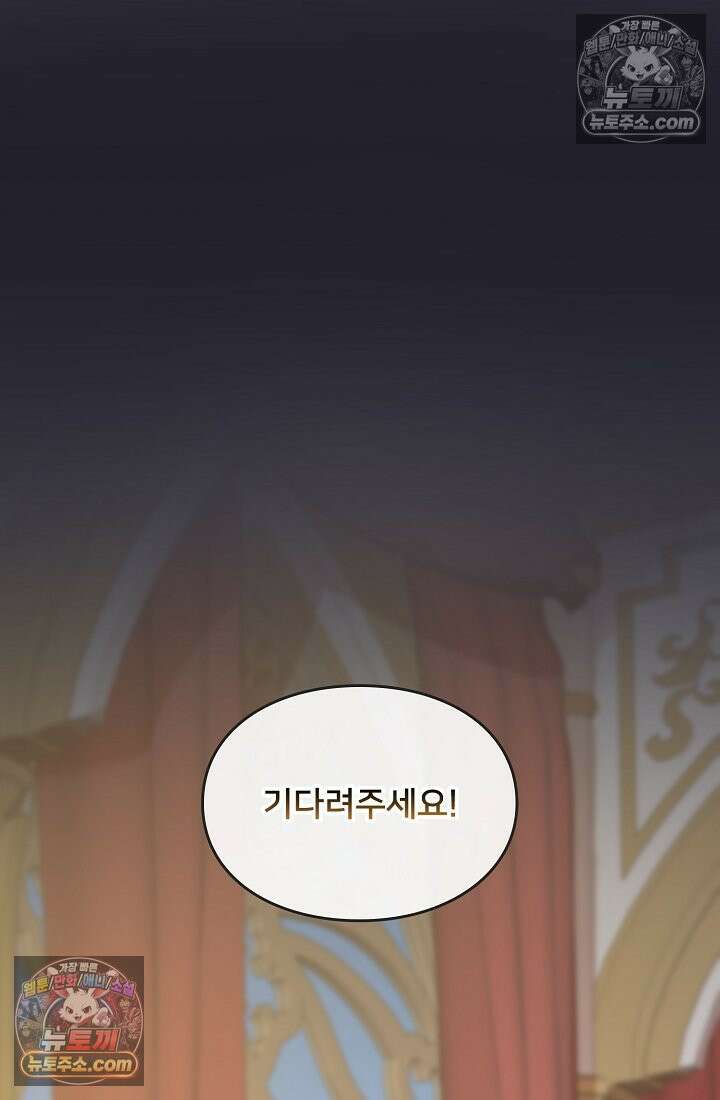 연하남편의 미래를 위해 이혼장을 두고 나간 결과 021 58