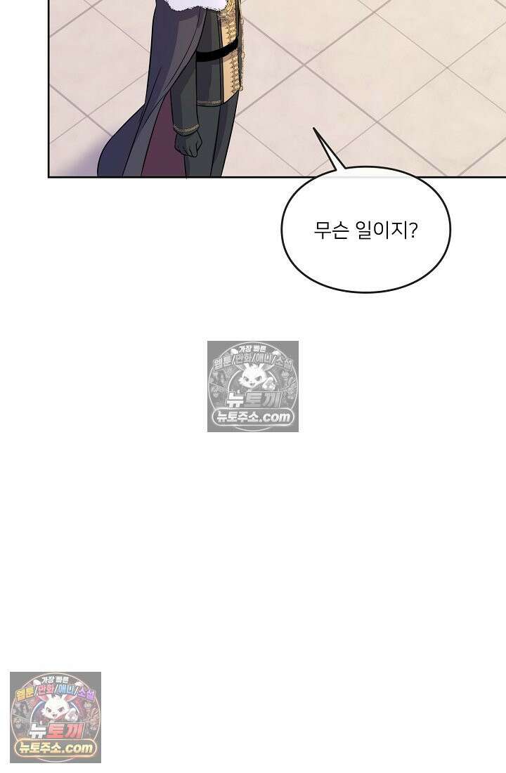 연하남편의 미래를 위해 이혼장을 두고 나간 결과 021 61