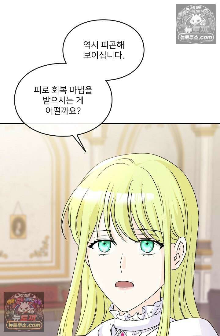 연하남편의 미래를 위해 이혼장을 두고 나간 결과 021 62