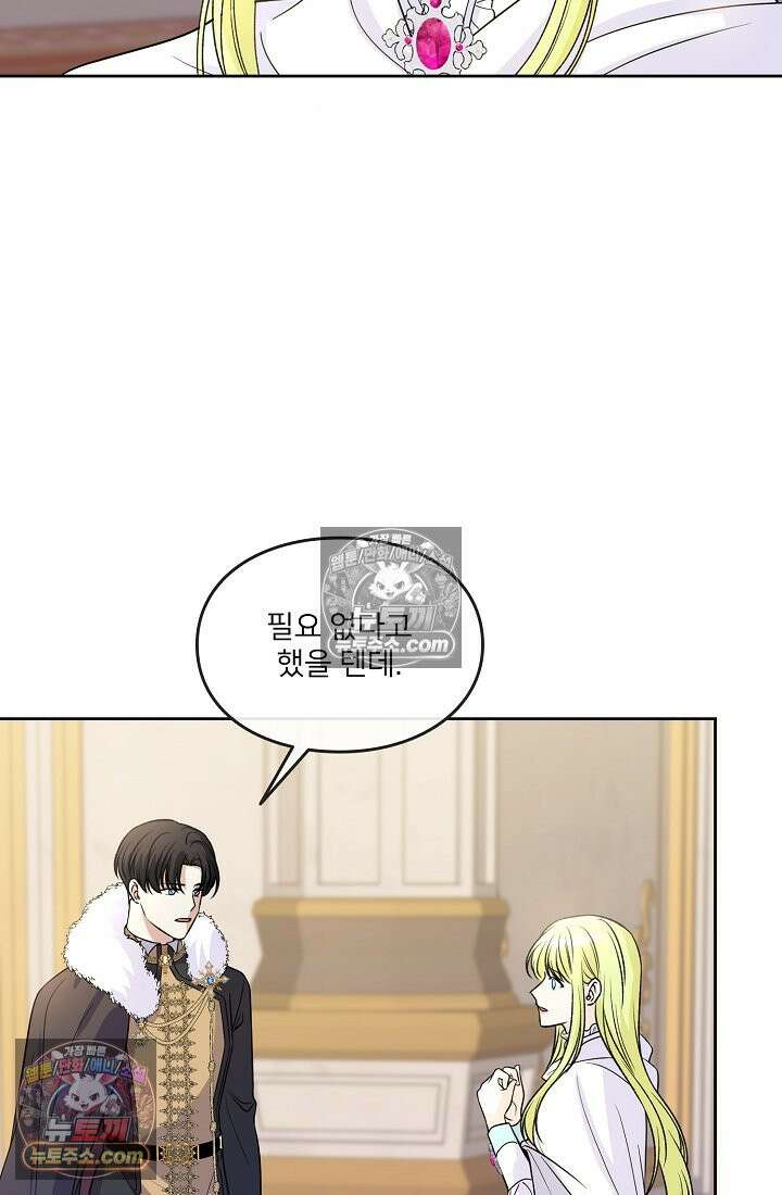 연하남편의 미래를 위해 이혼장을 두고 나간 결과 021 63