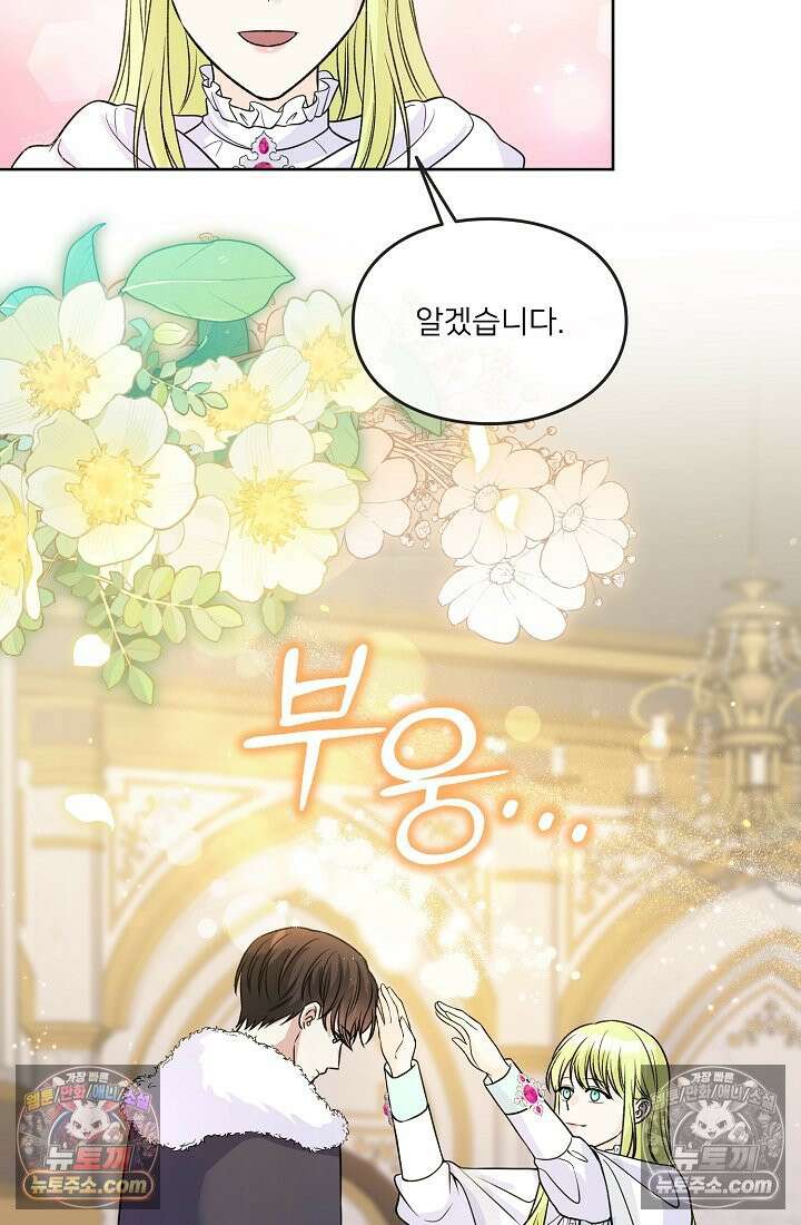 연하남편의 미래를 위해 이혼장을 두고 나간 결과 021 68