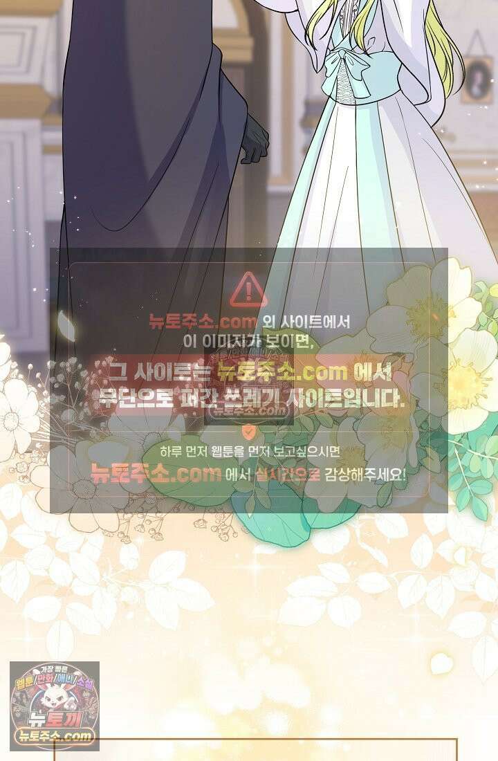 연하남편의 미래를 위해 이혼장을 두고 나간 결과 021 69