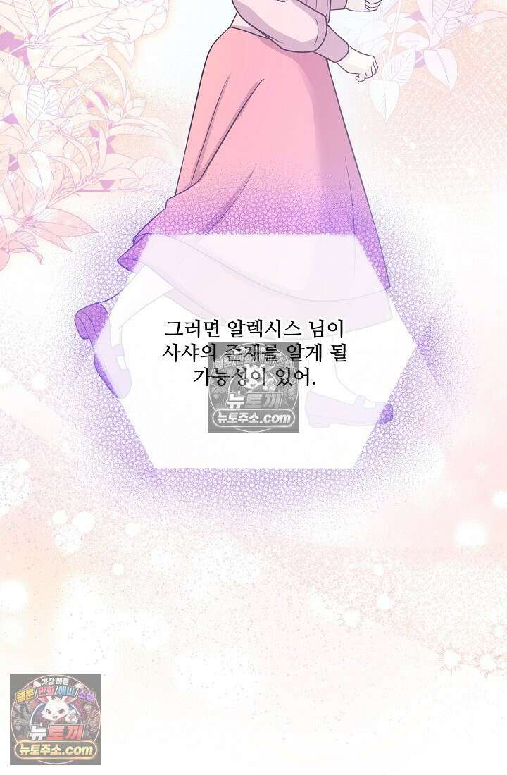 연하남편의 미래를 위해 이혼장을 두고 나간 결과 021 82