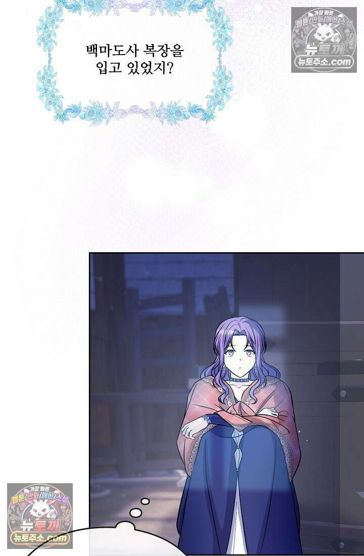 연하남편의 미래를 위해 이혼장을 두고 나간 결과 021 87