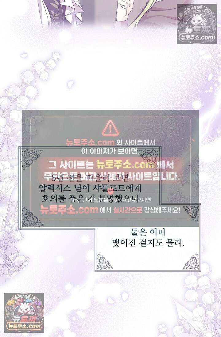 연하남편의 미래를 위해 이혼장을 두고 나간 결과 021 89