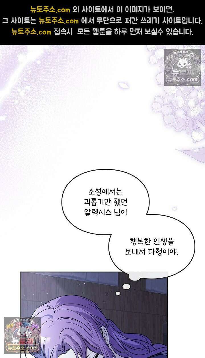 연하남편의 미래를 위해 이혼장을 두고 나간 결과 021 90