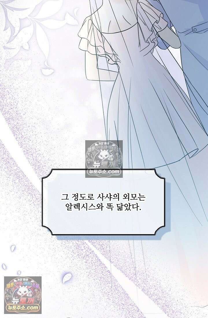 연하남편의 미래를 위해 이혼장을 두고 나간 결과 021 93