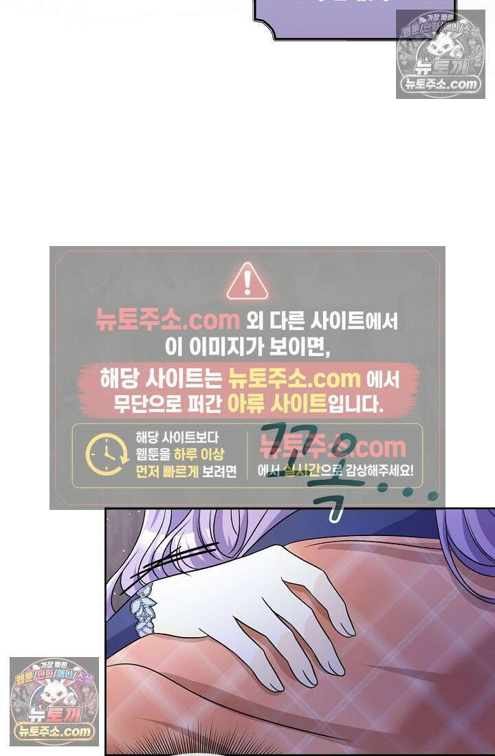 연하남편의 미래를 위해 이혼장을 두고 나간 결과 021 97