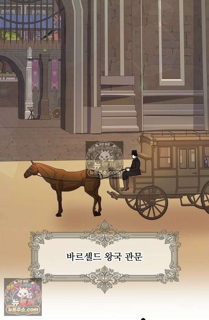 연하남편의 미래를 위해 이혼장을 두고 나간 결과 021 100