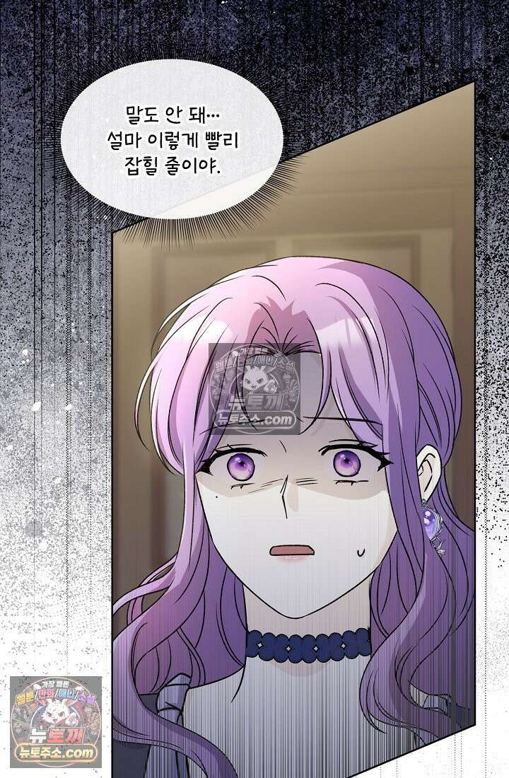 연하남편의 미래를 위해 이혼장을 두고 나간 결과 021 104