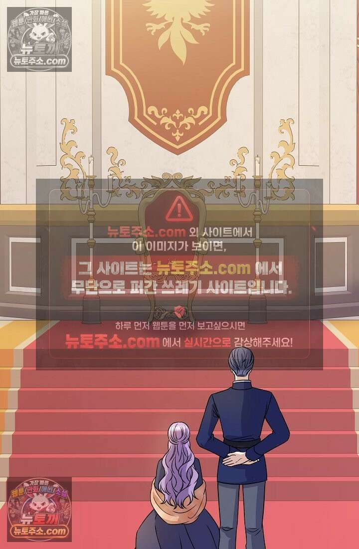 연하남편의 미래를 위해 이혼장을 두고 나간 결과 021 106
