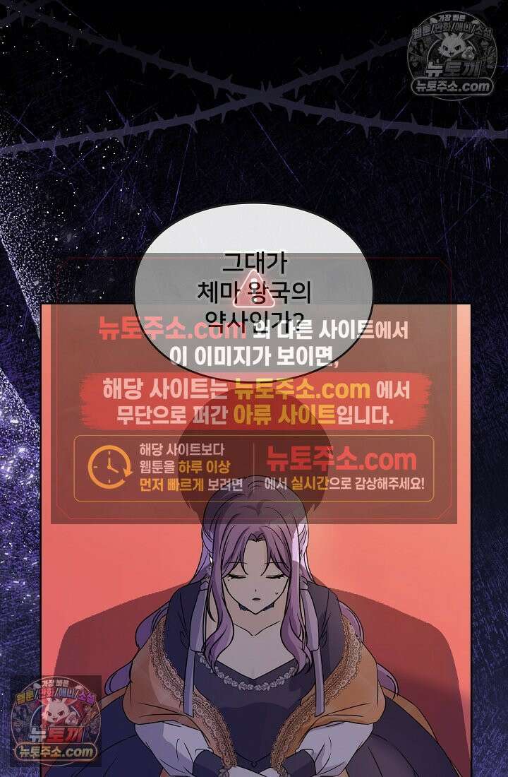 연하남편의 미래를 위해 이혼장을 두고 나간 결과 021 112