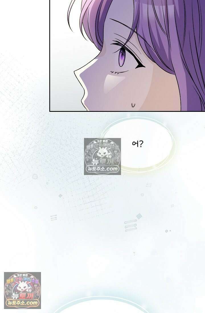 연하남편의 미래를 위해 이혼장을 두고 나간 결과 021 118