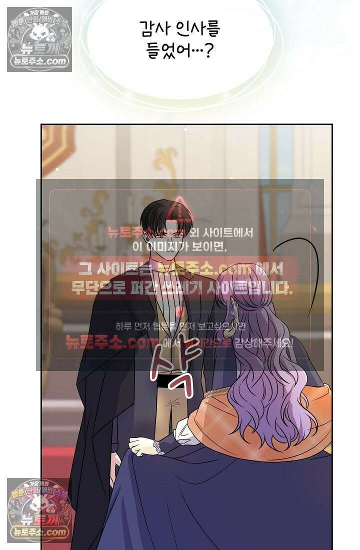 연하남편의 미래를 위해 이혼장을 두고 나간 결과 021 119