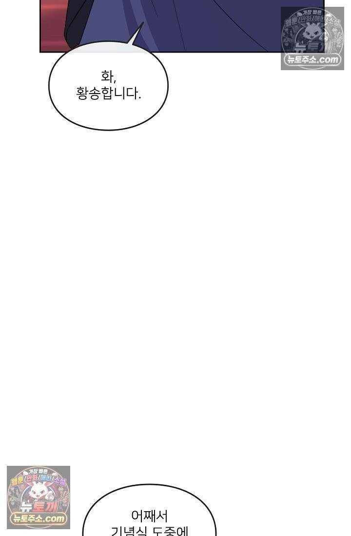연하남편의 미래를 위해 이혼장을 두고 나간 결과 021 120