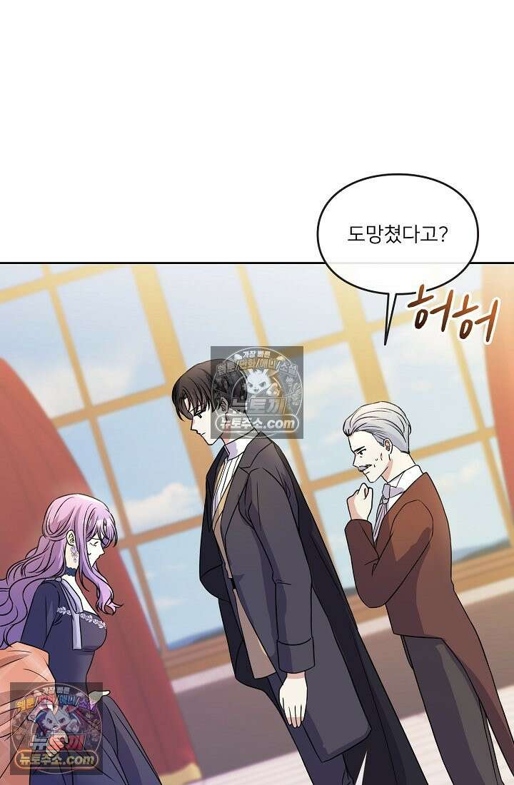 연하남편의 미래를 위해 이혼장을 두고 나간 결과 021 123