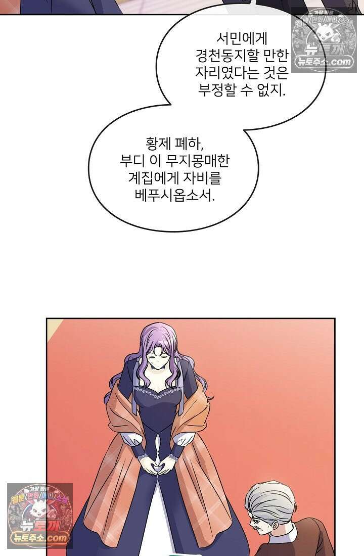 연하남편의 미래를 위해 이혼장을 두고 나간 결과 021 124