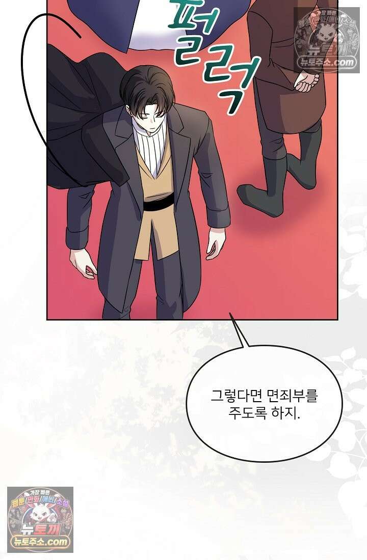 연하남편의 미래를 위해 이혼장을 두고 나간 결과 021 125
