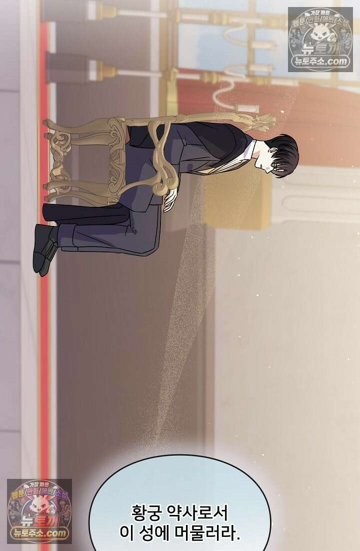 연하남편의 미래를 위해 이혼장을 두고 나간 결과 021 127