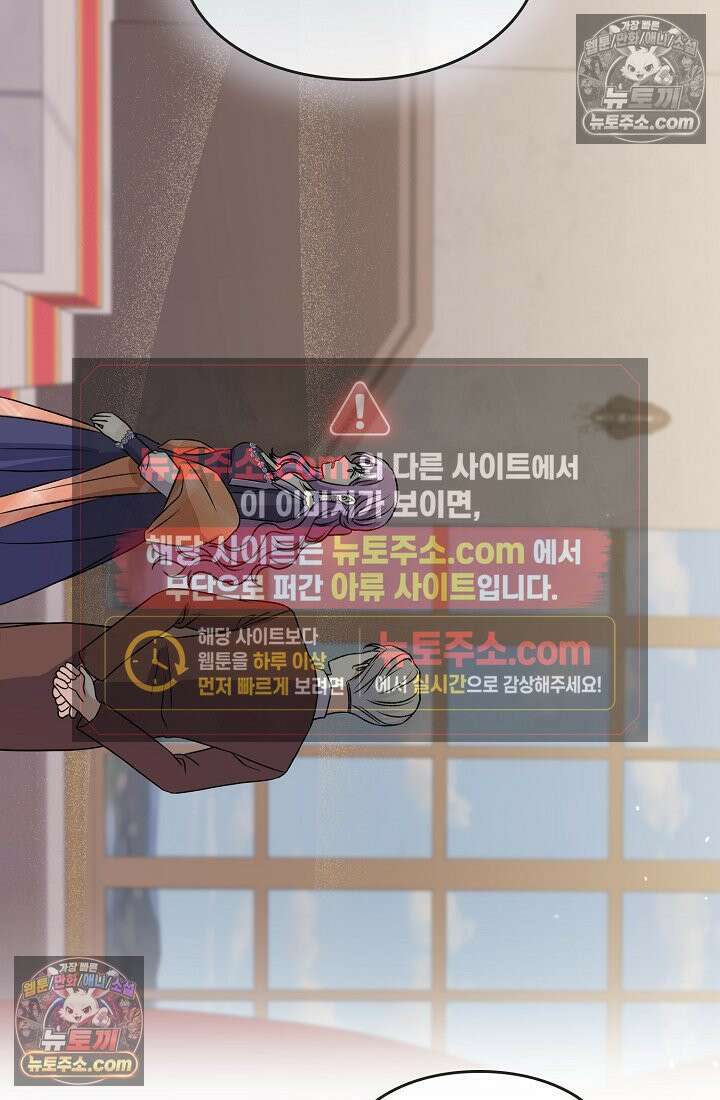 연하남편의 미래를 위해 이혼장을 두고 나간 결과 021 128