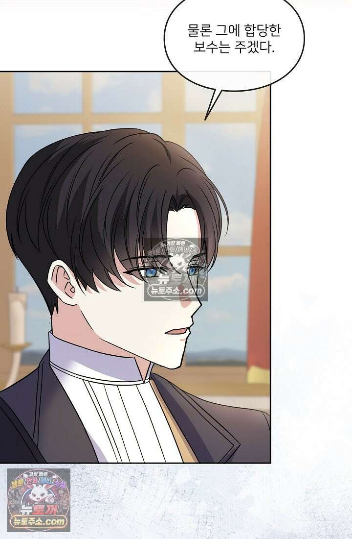 연하남편의 미래를 위해 이혼장을 두고 나간 결과 021 129