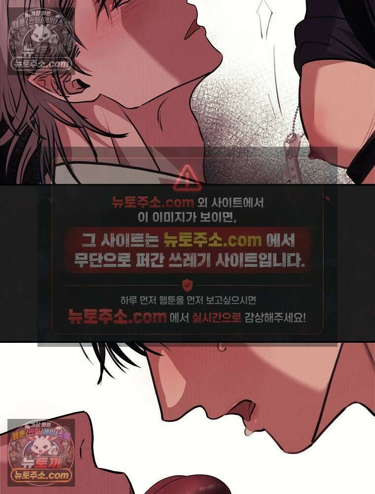 유월의 느와르 [19세 완전판] 40화 6