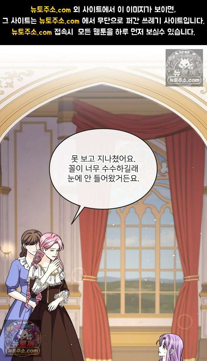 연하남편의 미래를 위해 이혼장을 두고 나간 결과 024 1