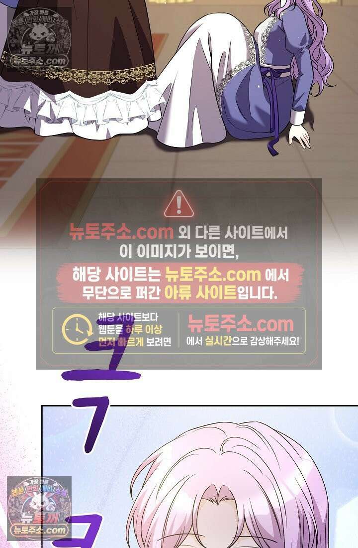 연하남편의 미래를 위해 이혼장을 두고 나간 결과 024 2