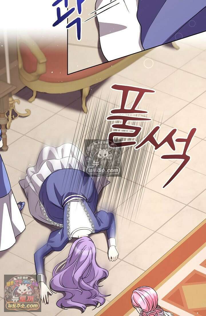 연하남편의 미래를 위해 이혼장을 두고 나간 결과 024 6
