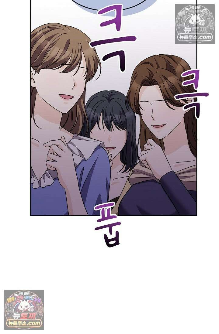 연하남편의 미래를 위해 이혼장을 두고 나간 결과 024 8
