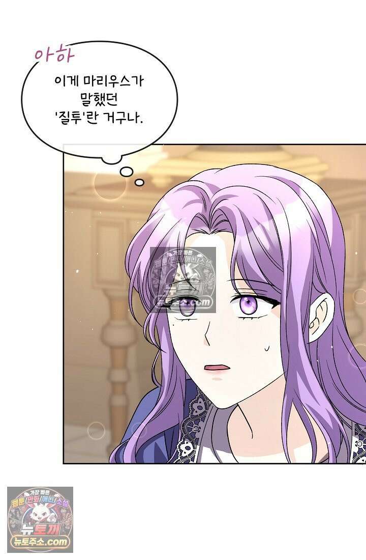 연하남편의 미래를 위해 이혼장을 두고 나간 결과 024 9